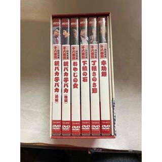 帯付き、松竹新喜劇　藤山寛美　十八番箱　壱　DVD-BOX DVD(お笑い/バラエティ)