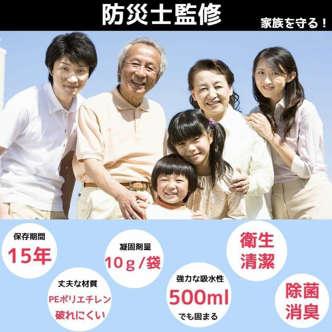 送料無料✨非常用トイレ 簡易トイレ 60回分 5点セット 大容量 15年保存 インテリア/住まい/日用品の日用品/生活雑貨/旅行(防災関連グッズ)の商品写真