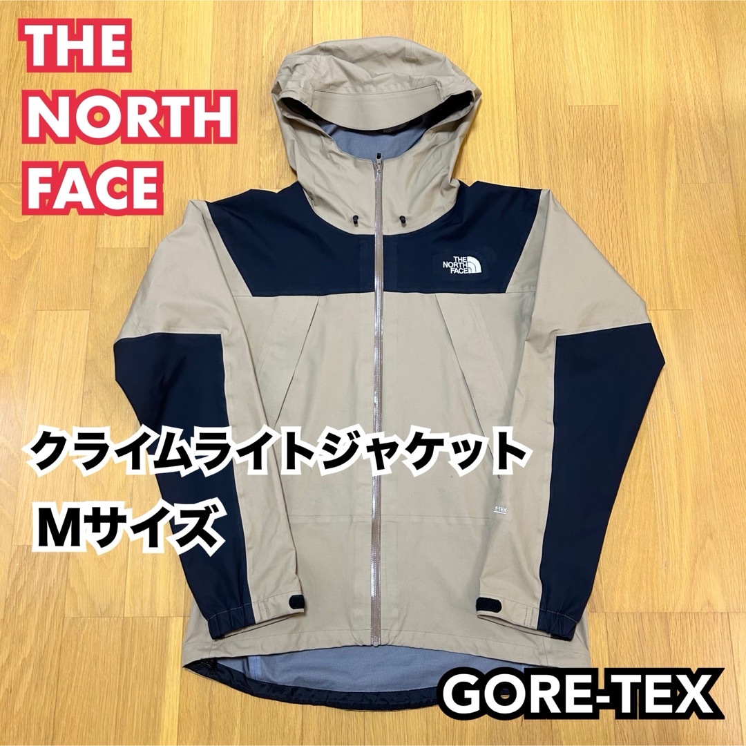 THE NORTH FACE(ザノースフェイス)のノースフェイス　クライムライトジャケットＭ　CLIMB LIGHT JACKET メンズのジャケット/アウター(マウンテンパーカー)の商品写真