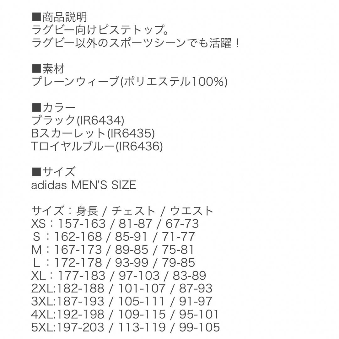 adidas(アディダス)のadidas ｳｨﾝﾄﾞﾋﾟｽﾃﾄｯﾌﾟXOｻｲｽﾞ新品ﾀｸﾞ付！ スポーツ/アウトドアのサッカー/フットサル(ウェア)の商品写真