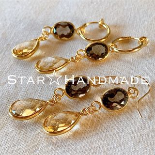 ◆再入荷◆スモーキークォーツ×シトリン☆14kgfピアス/イヤリング(ピアス)