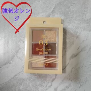 【新品・未使用】ピコモンテ 6色アイシャドウパレット03 強気オレンジ 即納(アイシャドウ)