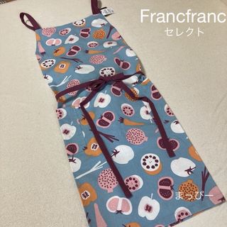 フランフラン(Francfranc)のFrancfranc☆ベジーエプロン　ブルー(その他)