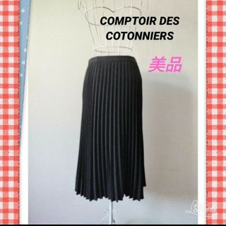 コントワーデコトニエ(Comptoir des cotonniers)の【送料無料】【美品】コントワー・デ・コトニエ　プリーツ スカート S SS(ひざ丈スカート)