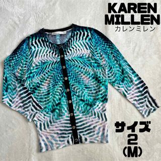 KAREN MILLEN カレンミレン ブルー グラデーション カーディガン