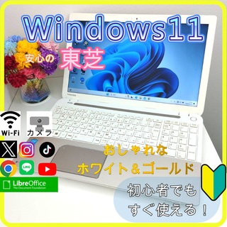 ✨プロが設定済み✨高性能 ノートパソコン windows11office:645