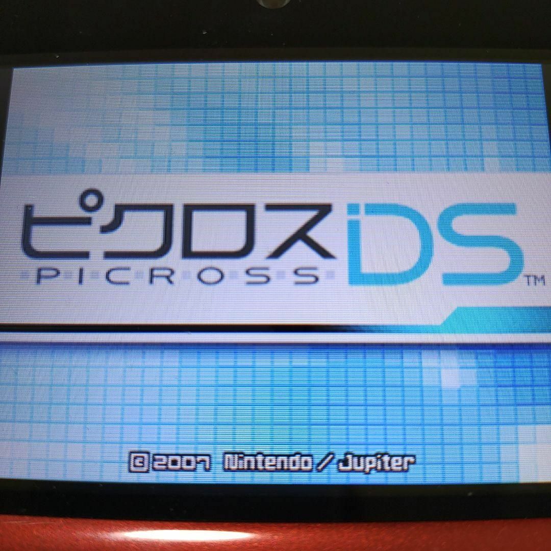 ニンテンドーDS(ニンテンドーDS)のピクロスDS エンタメ/ホビーのゲームソフト/ゲーム機本体(携帯用ゲームソフト)の商品写真