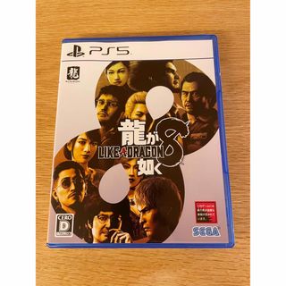 龍が如く8(家庭用ゲームソフト)