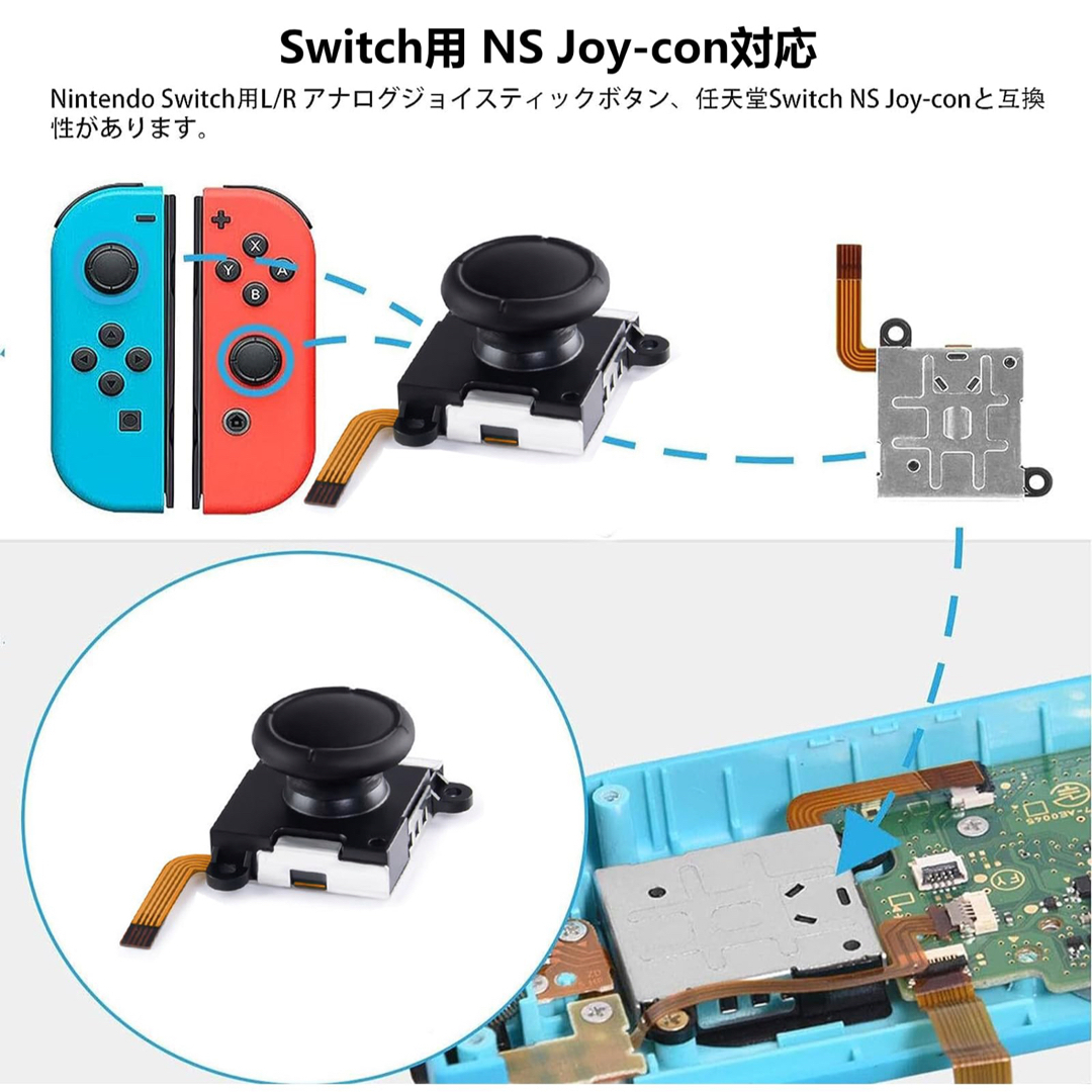 オススメ商品‼️SLEIJAOOE Switch用 Joy-con ジョイコン エンタメ/ホビーのゲームソフト/ゲーム機本体(その他)の商品写真