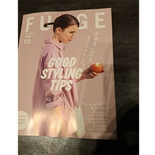 FUDGE (ファッジ) 2024年 03月号 [雑誌](アート/エンタメ/ホビー)