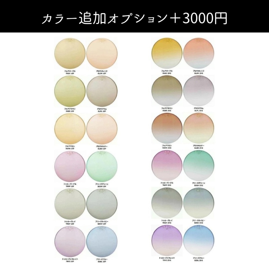 No.597【レンズ交換】遠近両用1.74非球面【均一フレームでもOK No.597【レンズ交換】遠近両用1.74非球面【均一フレームでもOK