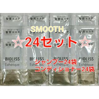 ビオリス(BIOLISS（KOSE COSMEPORT）)のビオリス ボタニカル エステティーク シャンプー コンディショナー  24セット(シャンプー)