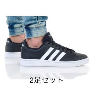 アディダス(adidas)の送料無料 新品 adidasユニセックス GRANDCOURT BASE 27(スニーカー)