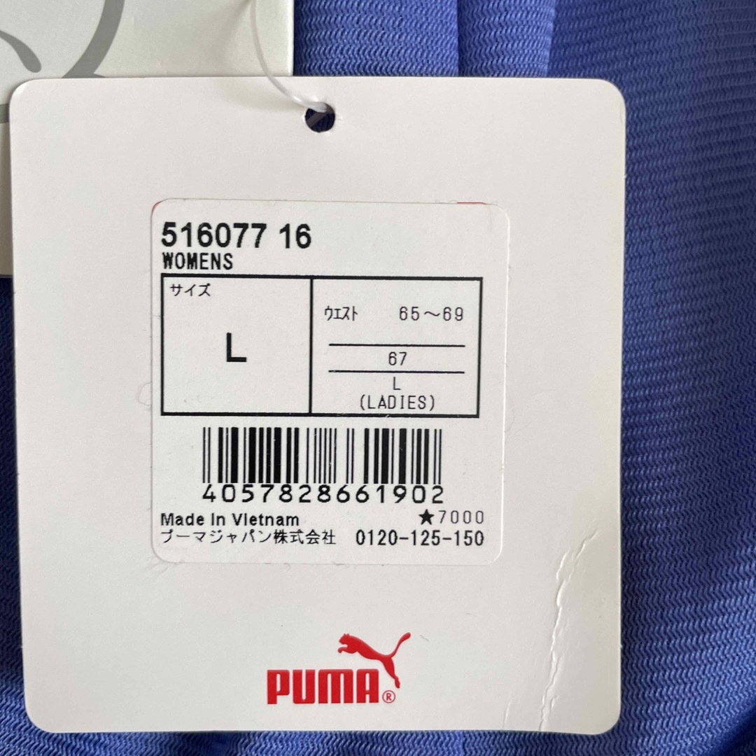 PUMA(プーマ)の【新品】PUMA プーマ トレーニング ズボン  レディース Ｌ スポーツ/アウトドアのトレーニング/エクササイズ(トレーニング用品)の商品写真