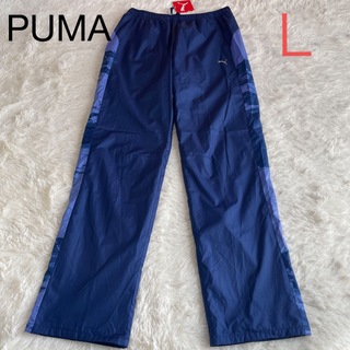 【新品】PUMA プーマ トレーニング ズボン  レディース Ｌ