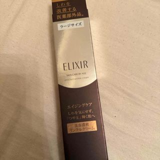 エリクシールシュペリエル(ELIXIR SUPERIEUR（SHISEIDO）)のエリクシール エンリッチド リンクルクリーム L  薬用 しわ改善 ハリ(22g(その他)