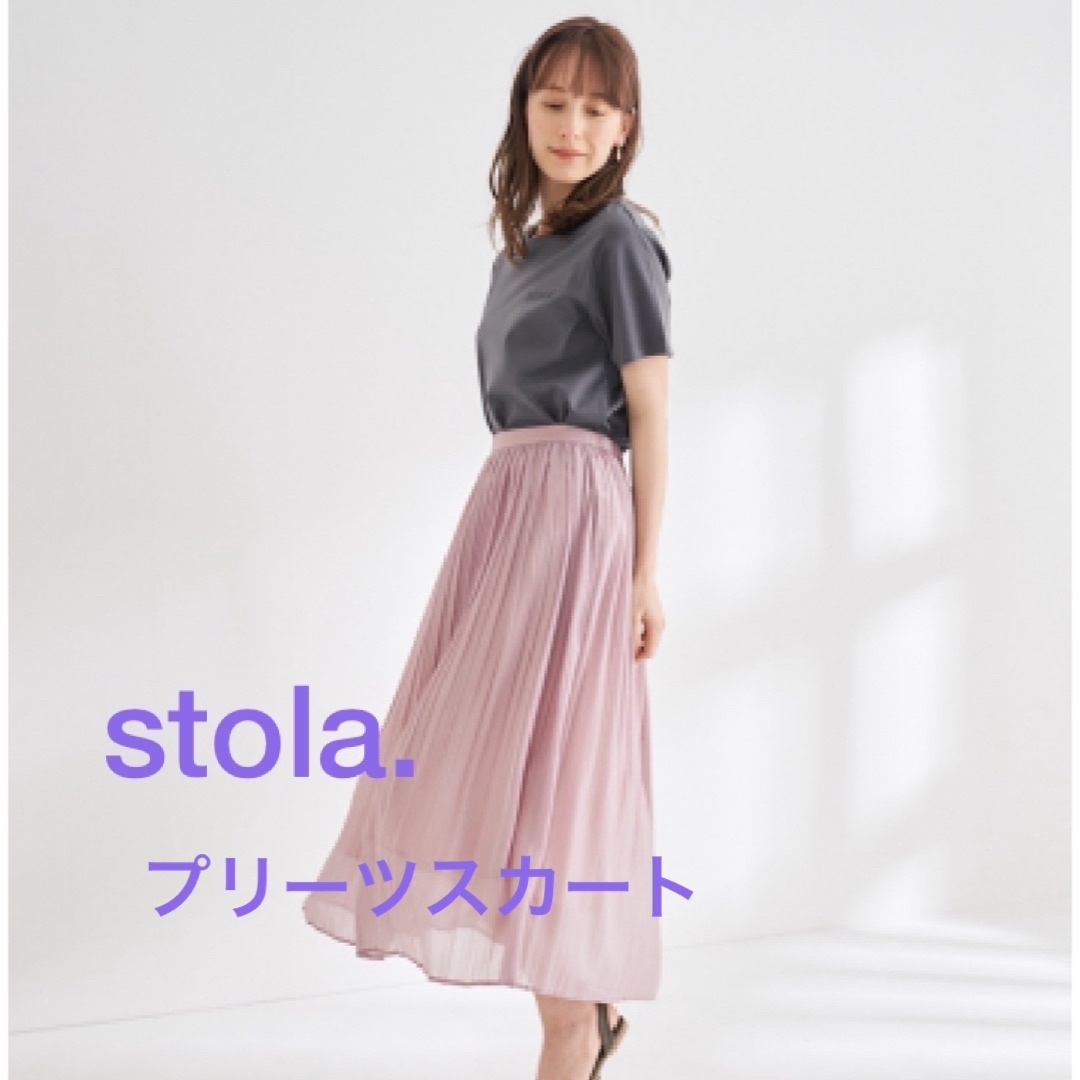 Stola.(ストラ)の【Stola.】シアー素材プリーツスカート レディースのスカート(ロングスカート)の商品写真