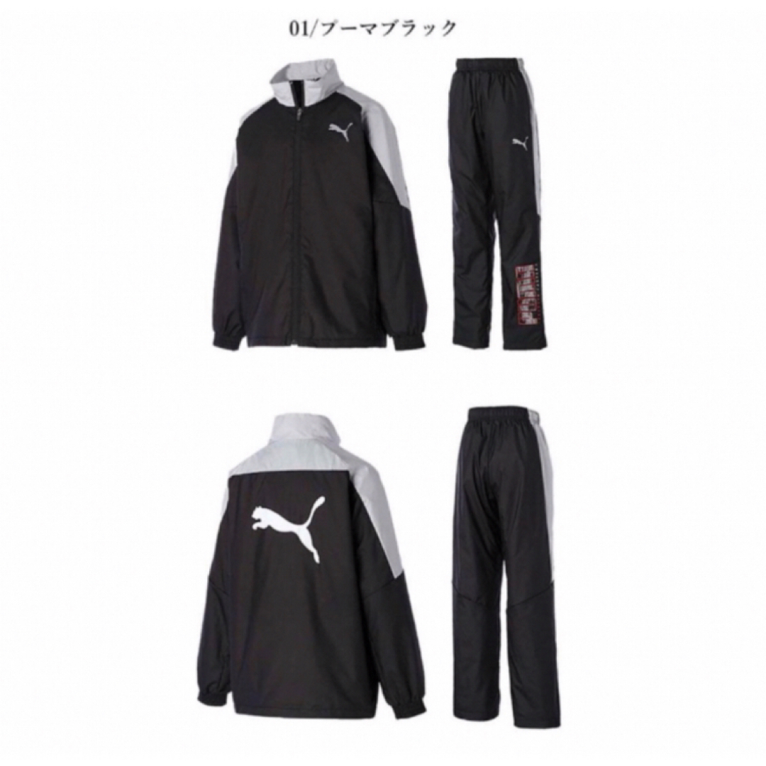 PUMA(プーマ)の送料無料 新品 PUMA ウラトリコット ジャケッ& パンツセット 140 キッズ/ベビー/マタニティのキッズ服男の子用(90cm~)(その他)の商品写真