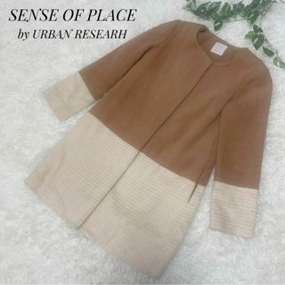 センスオブプレイスバイアーバンリサーチ(SENSE OF PLACE by URBAN RESEARCH)のSENSE OF PLACE レディース　ノーカラーコート　バイカラー　M(チェスターコート)