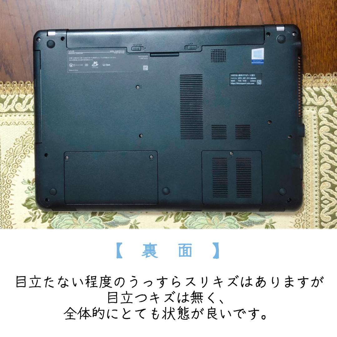 SONY(ソニー)の美品☆Corei5 フルHD SSD512G  ブルーレイ ノートPC シルバー スマホ/家電/カメラのPC/タブレット(ノートPC)の商品写真