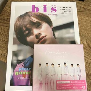 ナニワダンシ(なにわ男子)の大橋和也　bis(その他)