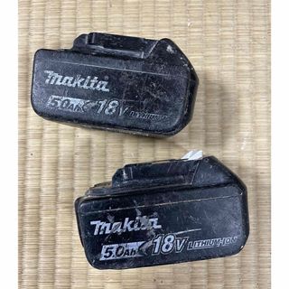 Makita - マキタ makitaバッテリー 18v 5.0Ah