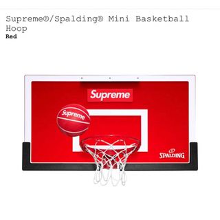 Supreme Spalding Mini Basketball Hoop