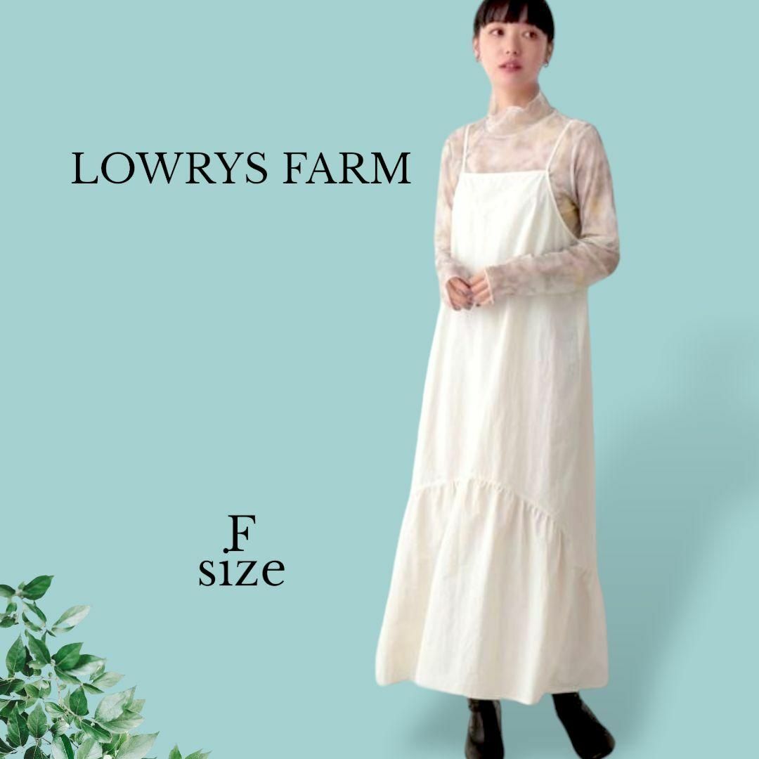 ローリーズファーム LOWRYSFARM キャミワンピース ロングスカート | フリマアプリ ラクマ