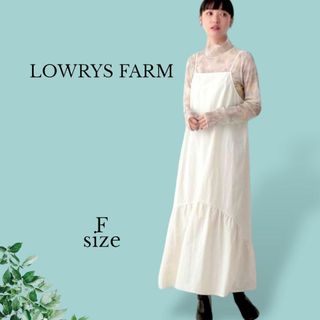 ローリーズファーム(LOWRYS FARM)のローリーズファーム LOWRYSFARM キャミワンピース ロングスカート(ロングワンピース/マキシワンピース)