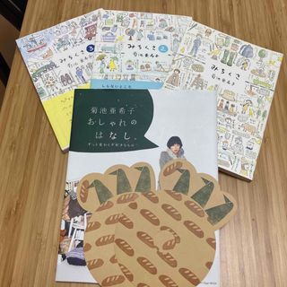 ショウガクカン(小学館)の菊池亜希子　4冊セット(みちくさ1.2.3 & おしゃれのはなし)(ファッション)