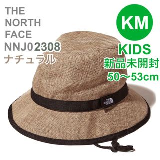 ザノースフェイス(THE NORTH FACE)の新品　ノースフェイス　キッズハイクハット　キッズ　ナチュラル　 KM(帽子)