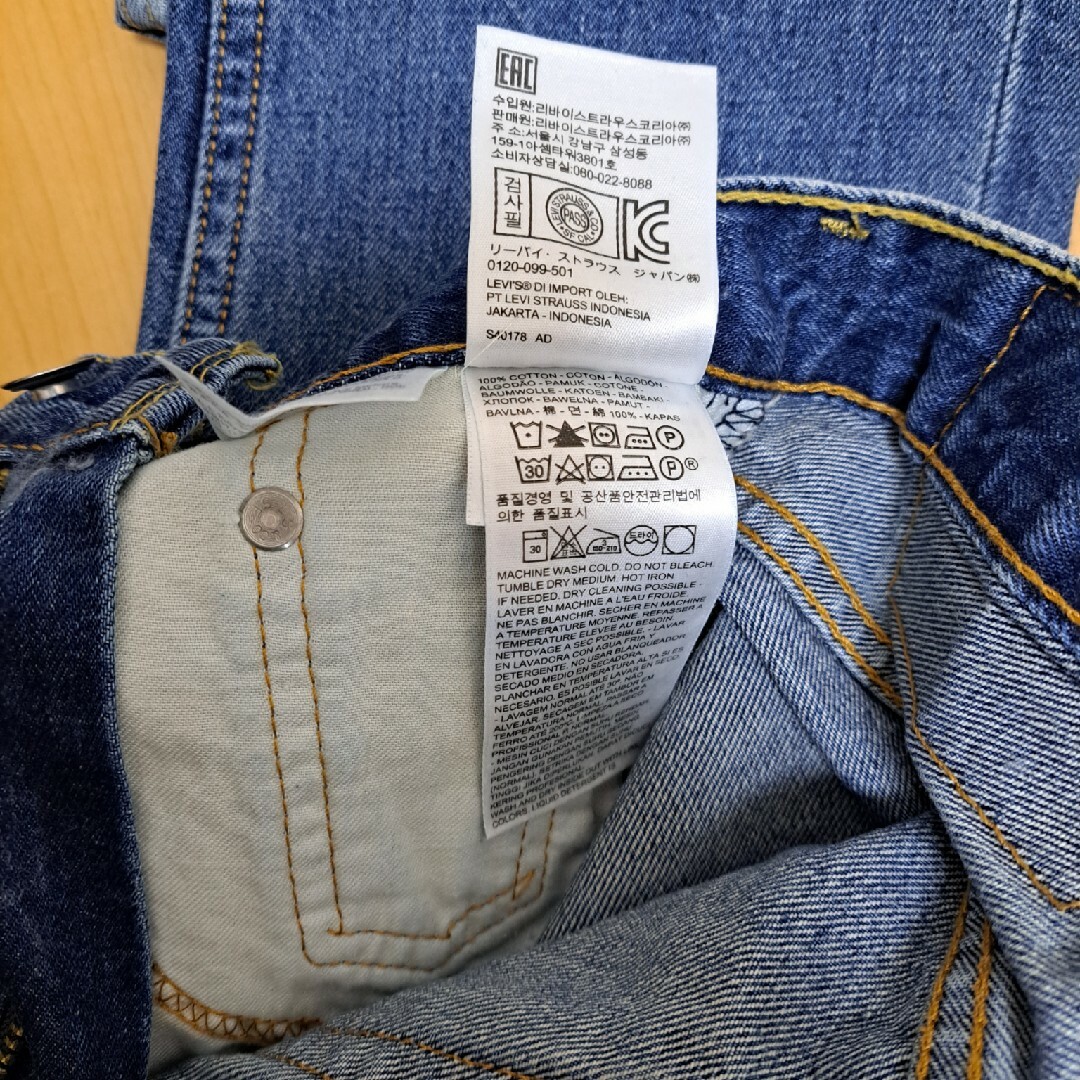 Levi's(リーバイス)の【新品】リーバイス/Levi's510 ダメージ加工スキニーデニムW30×L32 メンズのパンツ(デニム/ジーンズ)の商品写真