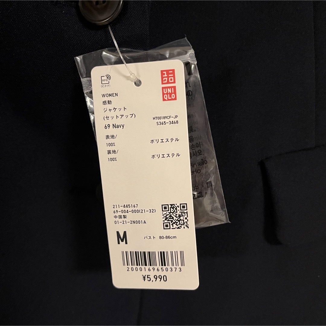 UNIQLO(ユニクロ)の【タグ付き】UNIQLO 感動ジャケット レディースのジャケット/アウター(テーラードジャケット)の商品写真