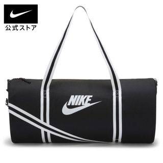 ナイキ(NIKE)のNIKEナイキヘリテージダッフル ショルダーバッグボストンダッフルユニセックス(ボストンバッグ)