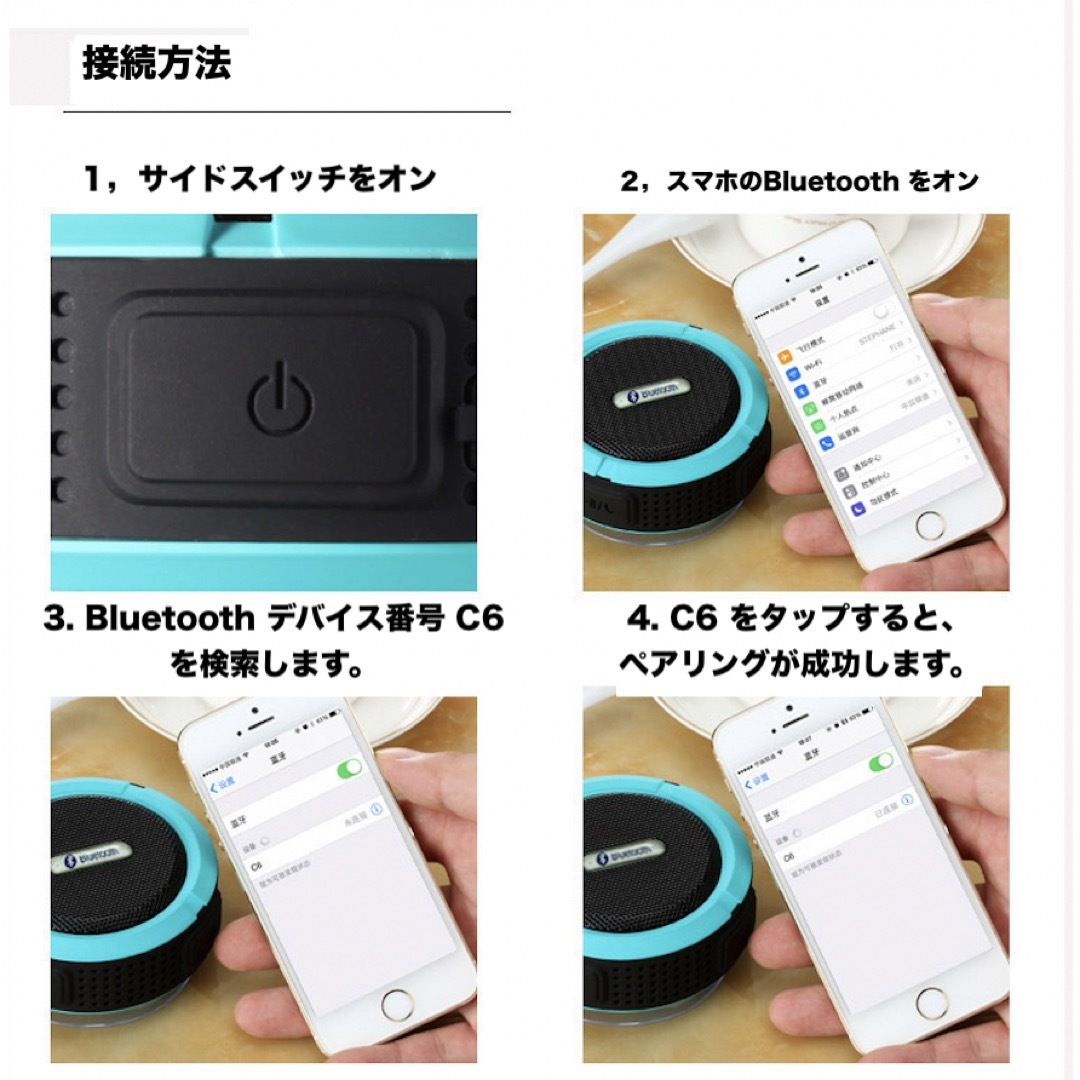 ポータブルスピーカー ワイヤレススピーカー 防水bluetoothスピーカー スマホ/家電/カメラのオーディオ機器(スピーカー)の商品写真