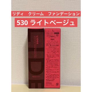 ナリスケショウヒン(ナリス化粧品)の✨ナリス化粧品✨ナリス　リディ　クリーム　ファンデーション　530×1本(ファンデーション)