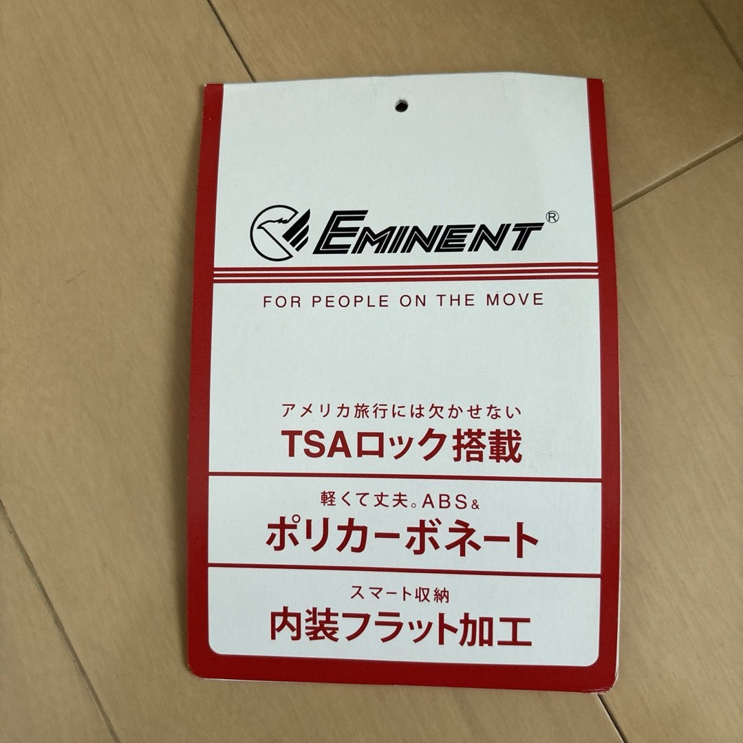 EMINENT☆キャリーケース／シルバー レディースのバッグ(スーツケース/キャリーバッグ)の商品写真