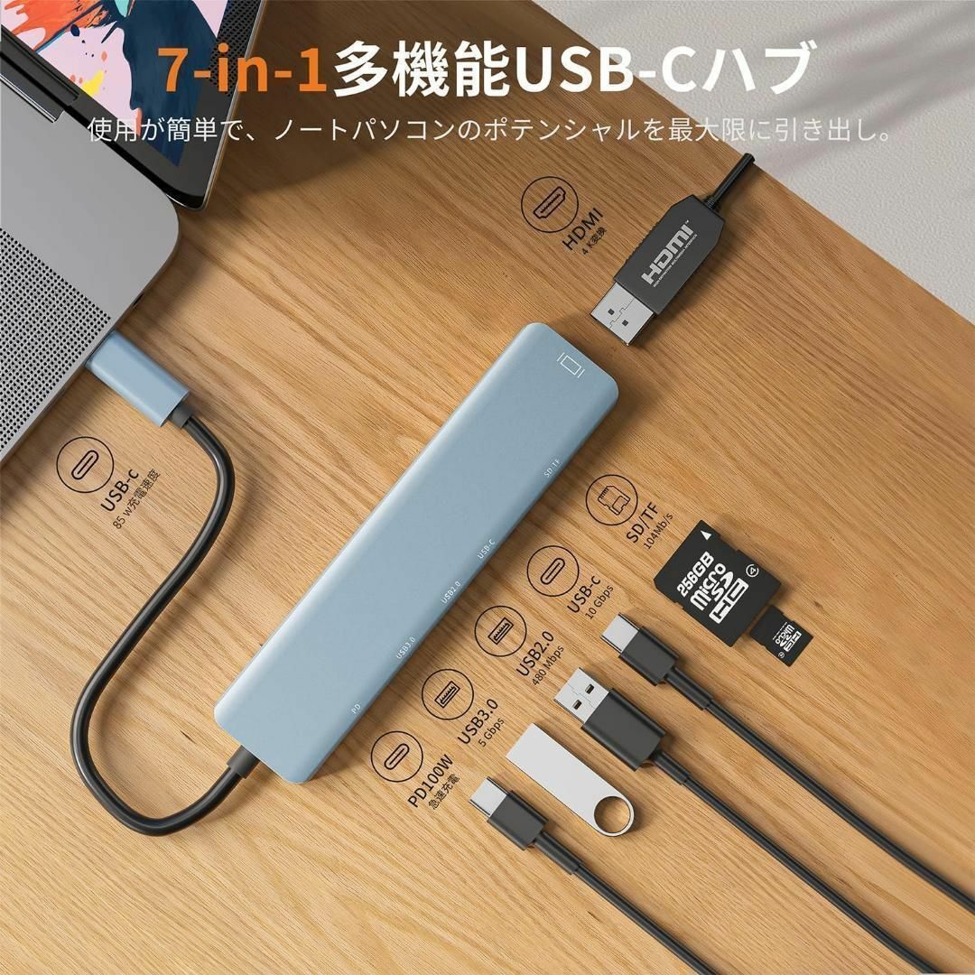 匿名配送✨USB-C ハブ 7-in-1 マルチポート 急速PD充電 スマホ/家電/カメラのPC/タブレット(PC周辺機器)の商品写真