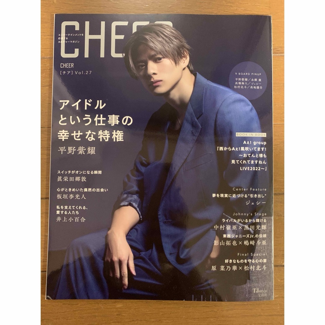 CHEER Vol.27 エンタメ/ホビーの雑誌(アート/エンタメ/ホビー)の商品写真