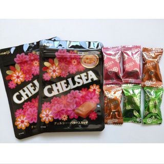 メイジ(明治)の明治　CHELSEA　チェルシー・スカッチアソート　A7チャック付き袋　バラ売り(菓子/デザート)