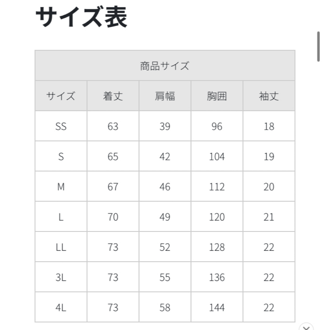 FOLK(フォーク)のFOLK フォーク　7000SC　スクラブ (PANTONE) 医療 レディースのトップス(その他)の商品写真