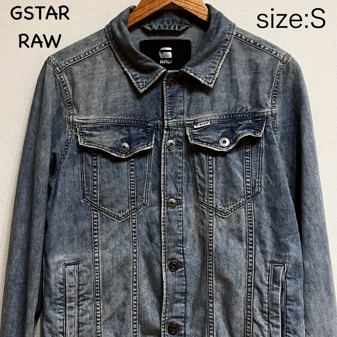 G-STAR RAW(ジースター)の【冬物セット割】ジースターロゥ　GSTAR RAW デニムジャケット　S メンズのジャケット/アウター(Gジャン/デニムジャケット)の商品写真