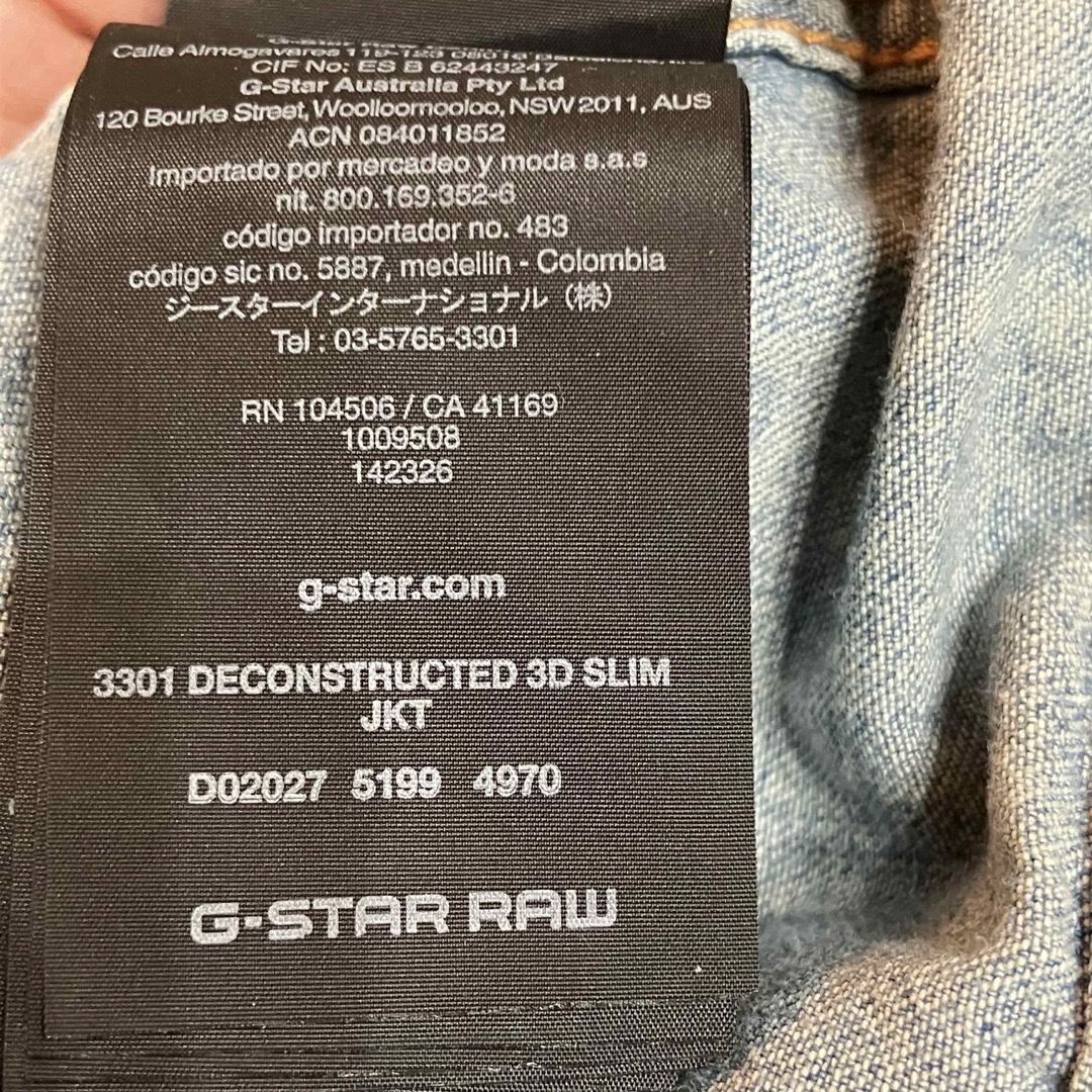 G-STAR RAW(ジースター)の【冬物セット割】ジースターロゥ　GSTAR RAW デニムジャケット　S メンズのジャケット/アウター(Gジャン/デニムジャケット)の商品写真