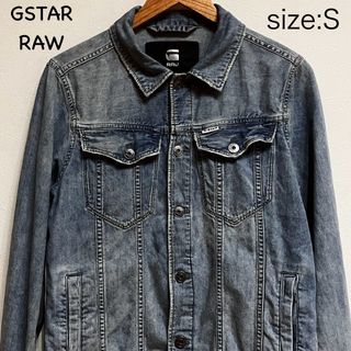 G-STAR RAW - 【冬物セット割】ジースターロゥ　GSTAR RAW デニムジャケット　S