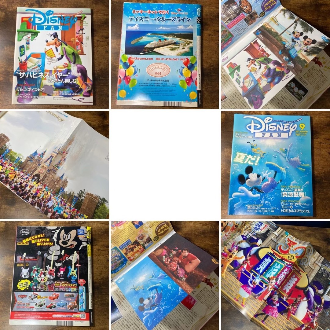 Disney(ディズニー)のディズニー ファン Disney FAN ポスター ポストカード 2013年 エンタメ/ホビーの雑誌(アート/エンタメ/ホビー)の商品写真