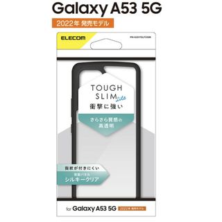 エレコム(ELECOM)のGalaxy A53 5G(SC-53C/SCG15) ハイブリッドケース(Androidケース)