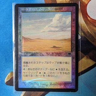 マジック：ザ・ギャザリング - MTG 『無謀な嵐探しfoil』× 1枚の通販