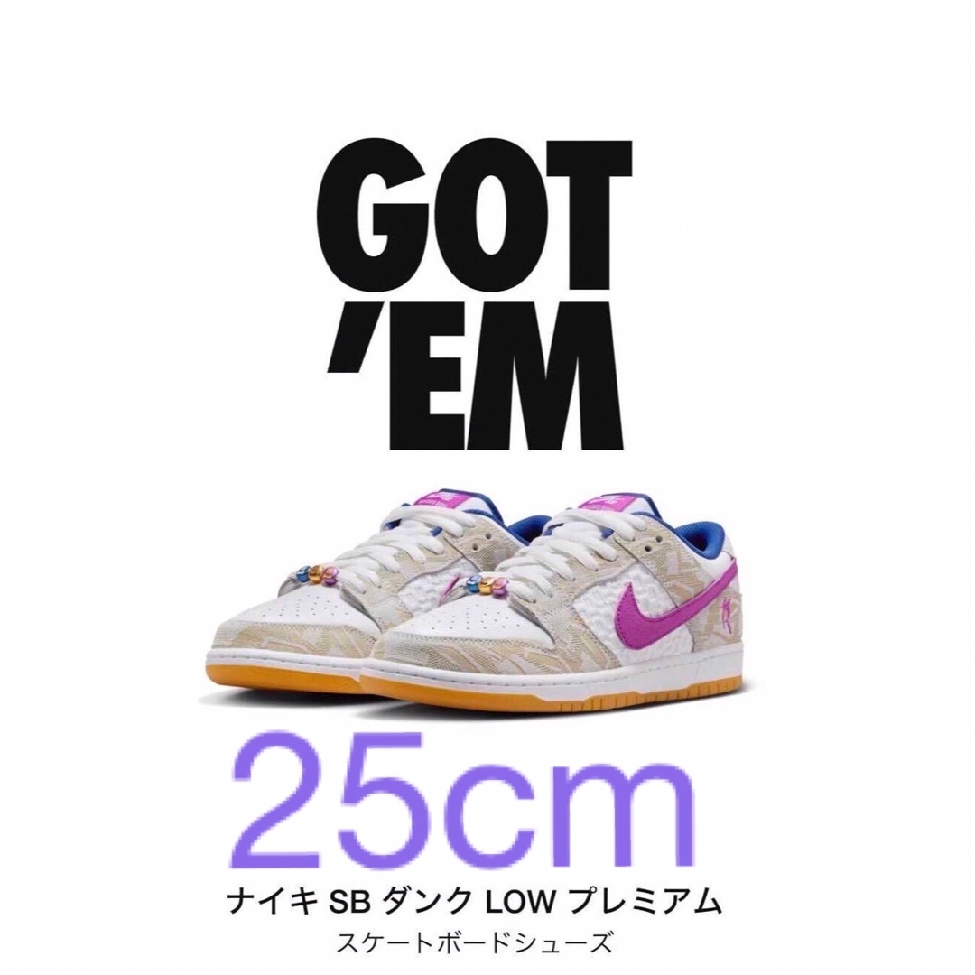 NIKE(ナイキ)のNIKE SBダンクLOWプレミアム メンズの靴/シューズ(スニーカー)の商品写真