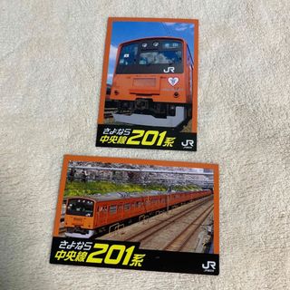 ジェイアール(JR)の中央線カードx2(鉄道)