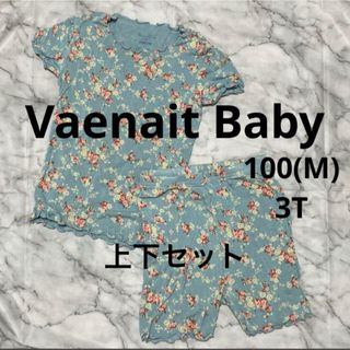 【大特価】Vaenait Baby 100 M 3T パジャマ上下セット 花柄(パジャマ)